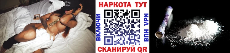 Наркошоп Борисоглебск APVP  МЕФ  ГАШИШ  Конопля 