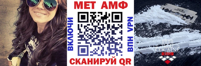 Амфетамин 97% Борисоглебск