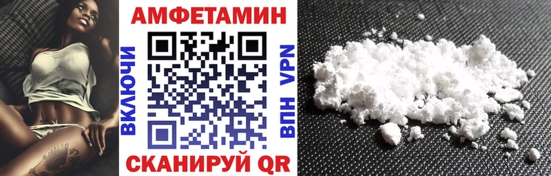 Амфетамин 98%  Борисоглебск 