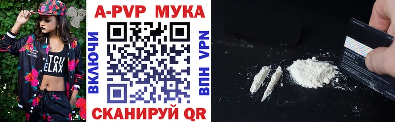 купить   Борисоглебск  Альфа ПВП VHQ 