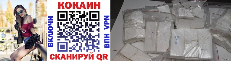 где можно купить   Борисоглебск  COCAIN Перу 