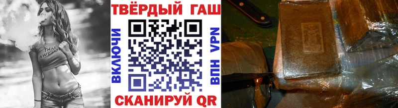 продажа наркотиков  Борисоглебск  Гашиш Ice-O-Lator 