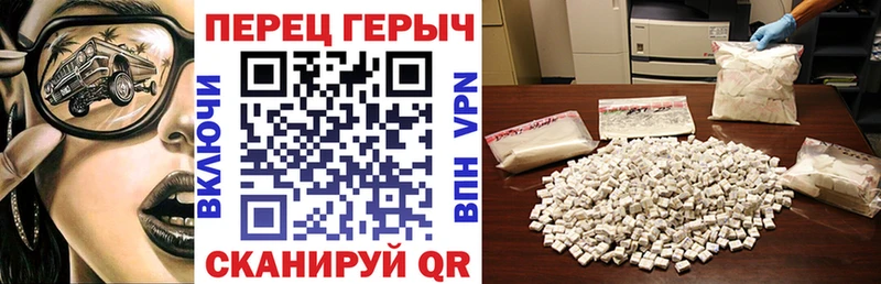 ГЕРОИН гречка  Борисоглебск 