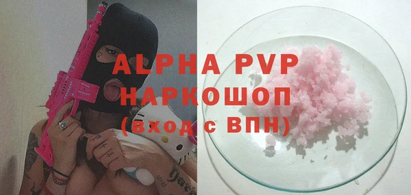амфетамин Баксан