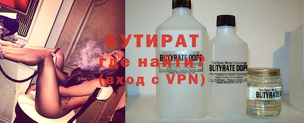 марки nbome Балабаново