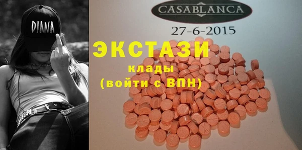 прущие грибы Балахна