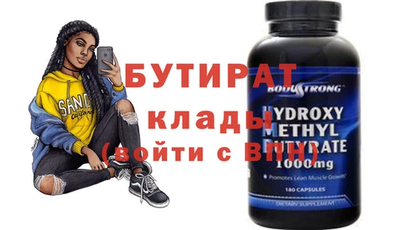 марки nbome Балабаново