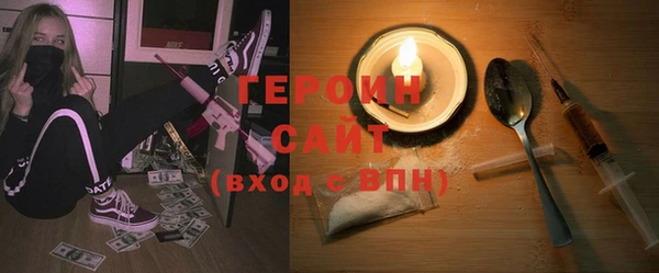 марки nbome Балабаново
