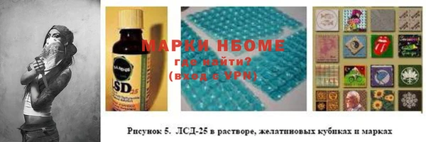 амфетамин Баксан
