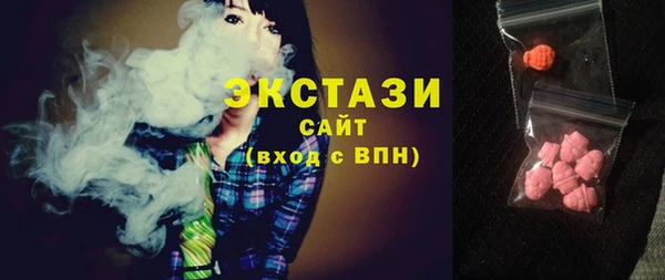марки nbome Балабаново