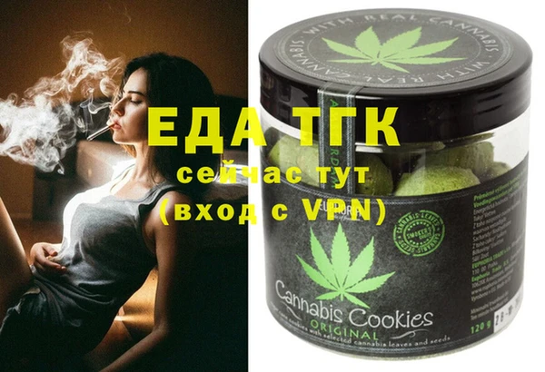 марки nbome Балабаново