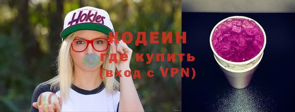 марки nbome Балабаново
