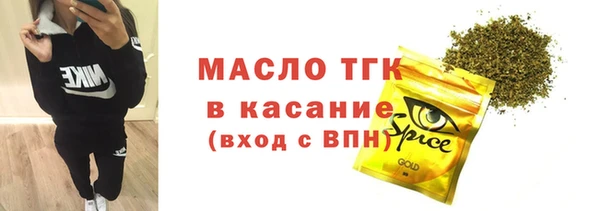 прущие грибы Балахна