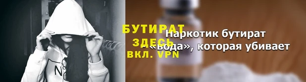 марки nbome Балабаново