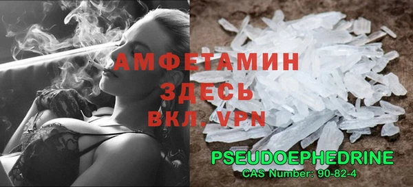 амфетамин Баксан