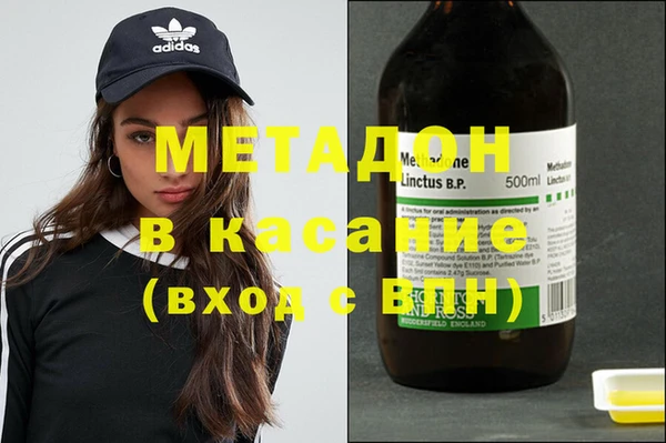 марки nbome Балабаново
