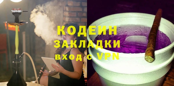 марки nbome Балабаново