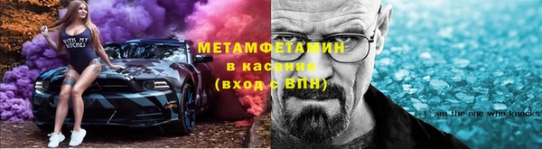 амфетамин Баксан