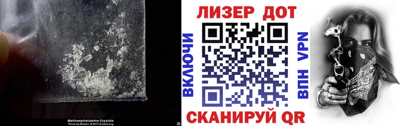 LSD-25 экстази кислота  darknet телеграм  Борисоглебск 