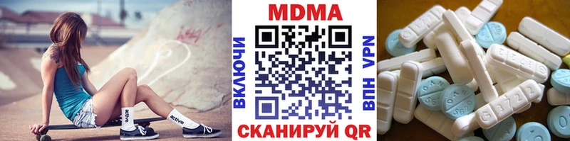 MDMA crystal Борисоглебск