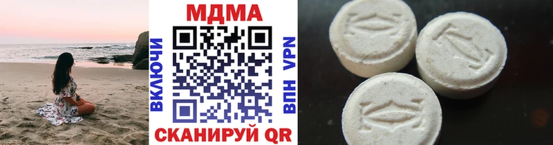 где найти   Борисоглебск  MDMA кристаллы 