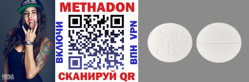 Метадон VHQ  Борисоглебск 