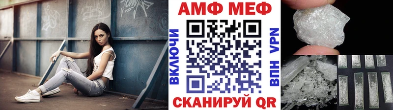 Метамфетамин мет  Борисоглебск 