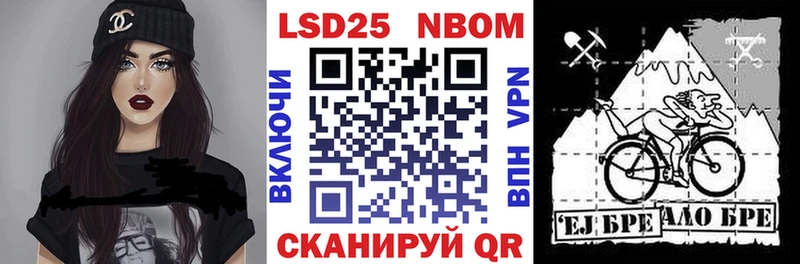 hydra ссылка  Борисоглебск  Марки N-bome 1,5мг 